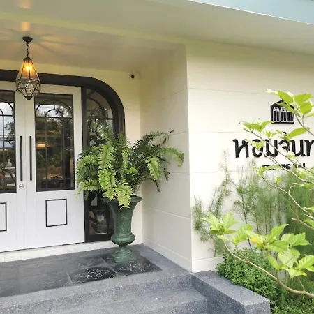 Sann Hotel-3